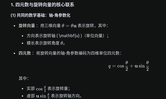 image.png /posts/algorithm_knowledge_base/7_vslam/image%2013.png