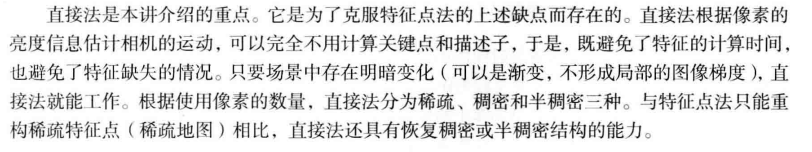 image.png /posts/algorithm_knowledge_base/7_vslam/image%2026.png