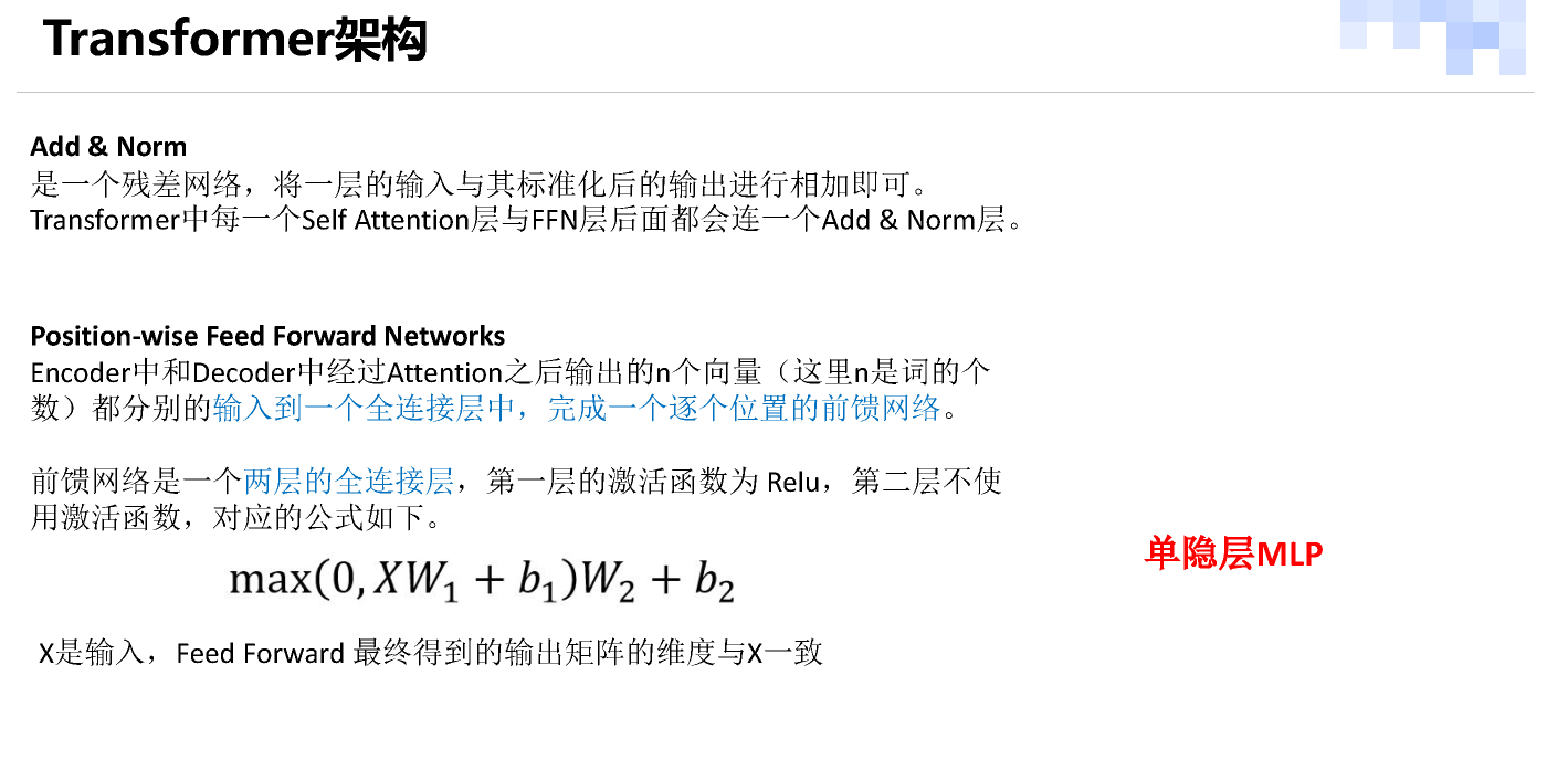 注意力机制&Transformer_赵云_20240408_页面_16.png /posts/algorithm_knowledge_base/9_transformer/5.png
