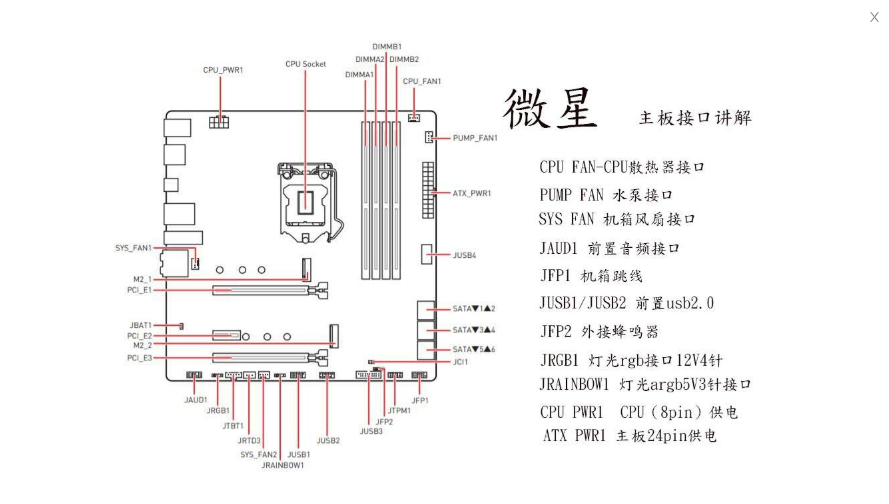 image.png /posts/diy%E8%A3%85%E6%9C%BA/image.png